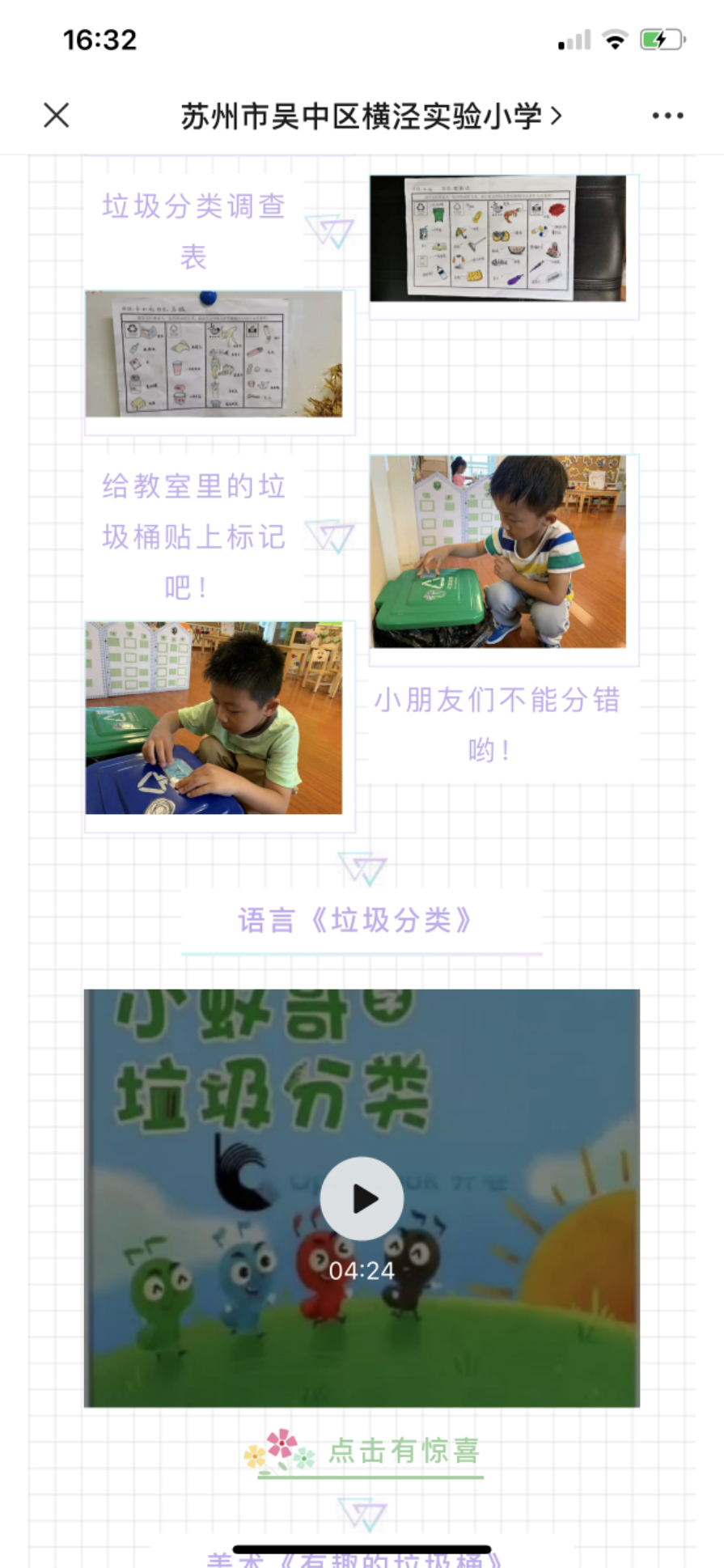 536fe126f5ec4445abbe34d64a29067b.Png