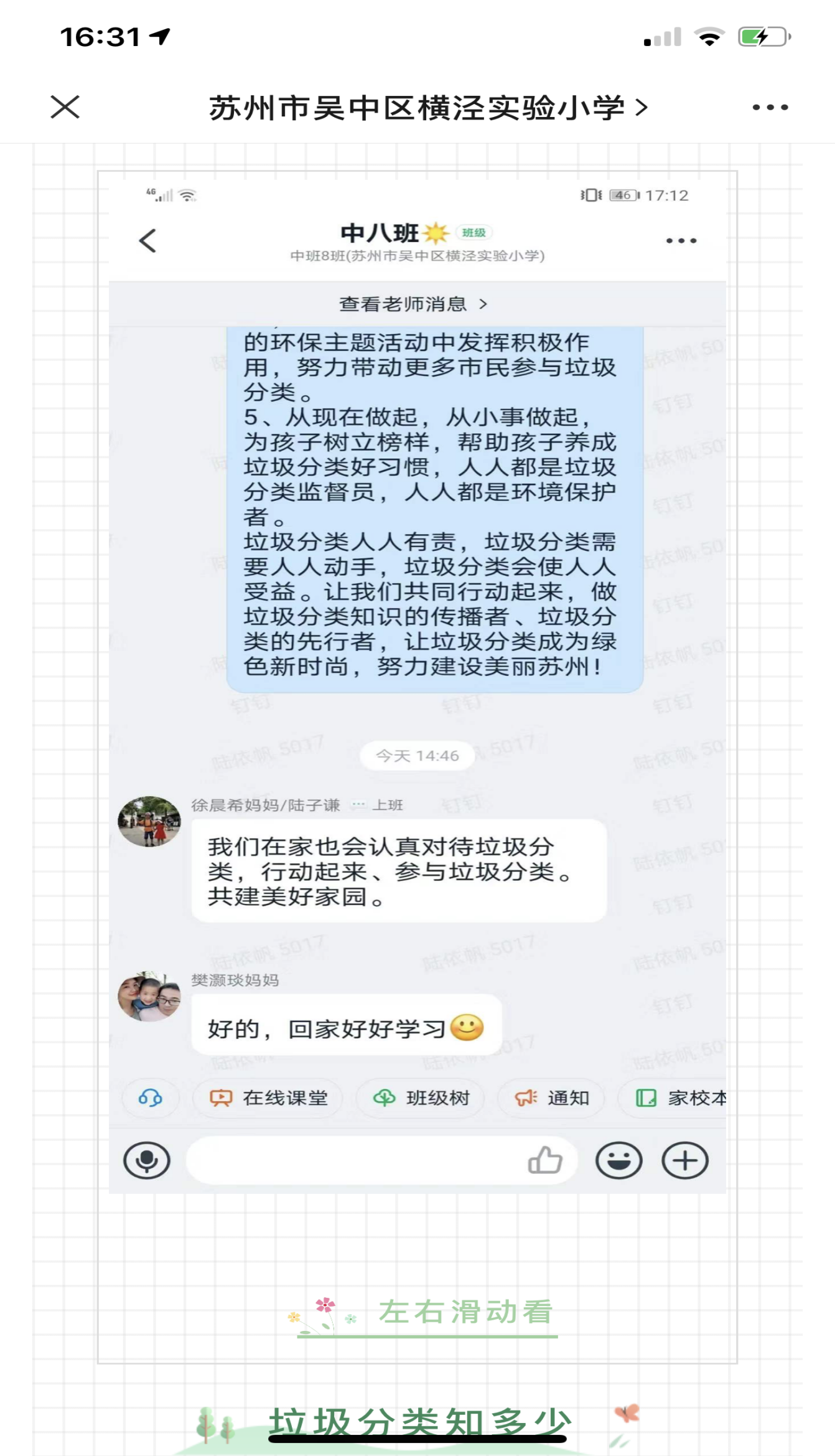 6d3505222a0045c6a8ba5b96f3225f5a.Png