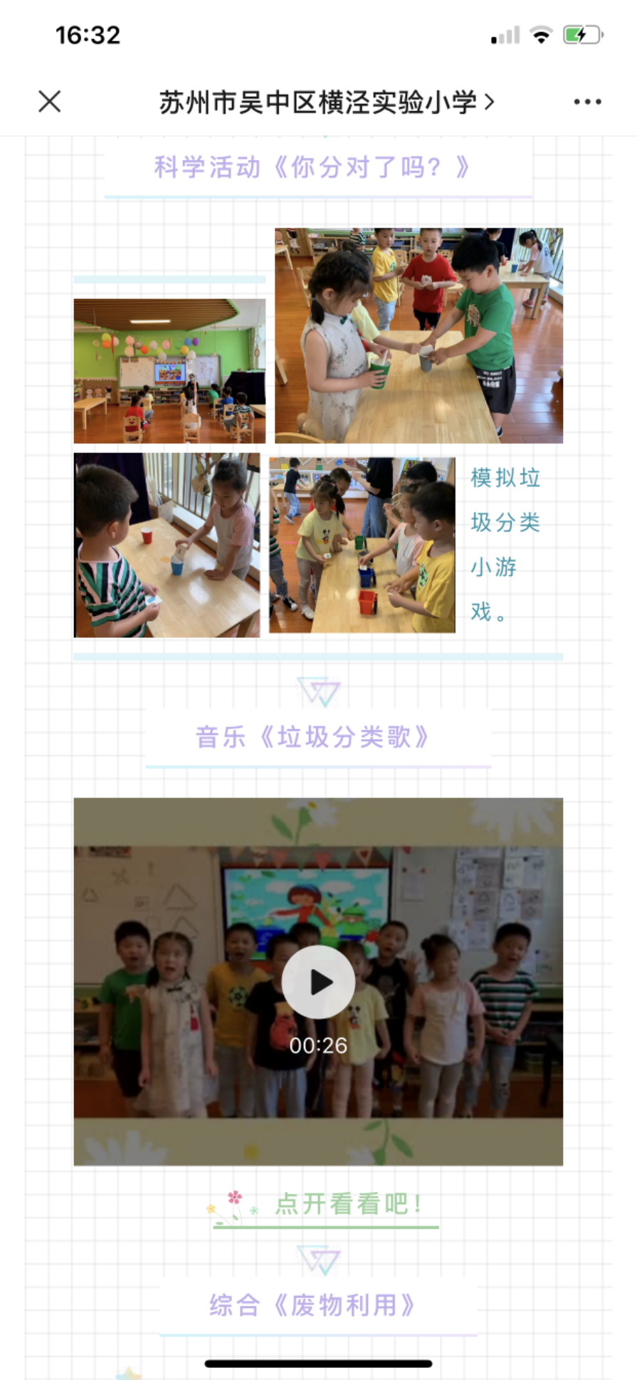 74cc6bf87a5e4d08a2ffa2fc1542c8eb.Png