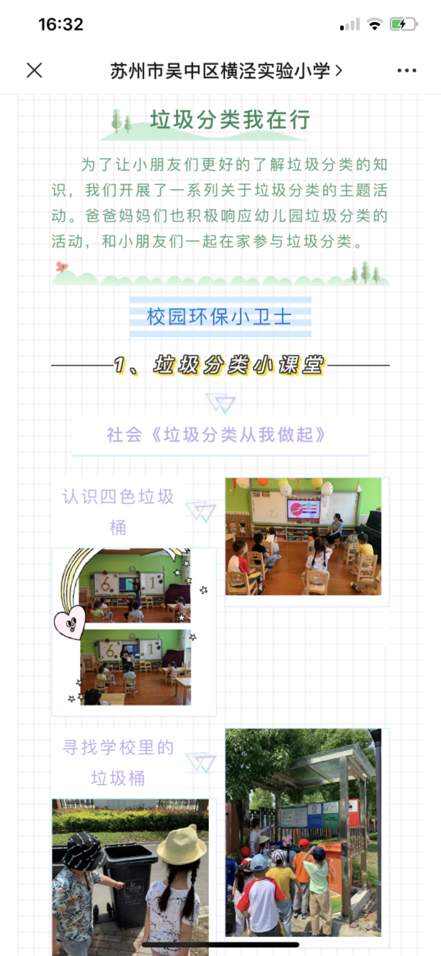 76f679b3cdd849d09a3a0898e2d0b5eb.Png