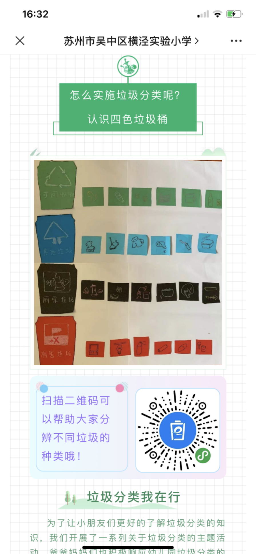 c00a93228422403ab19bc7a6032619c5.Png