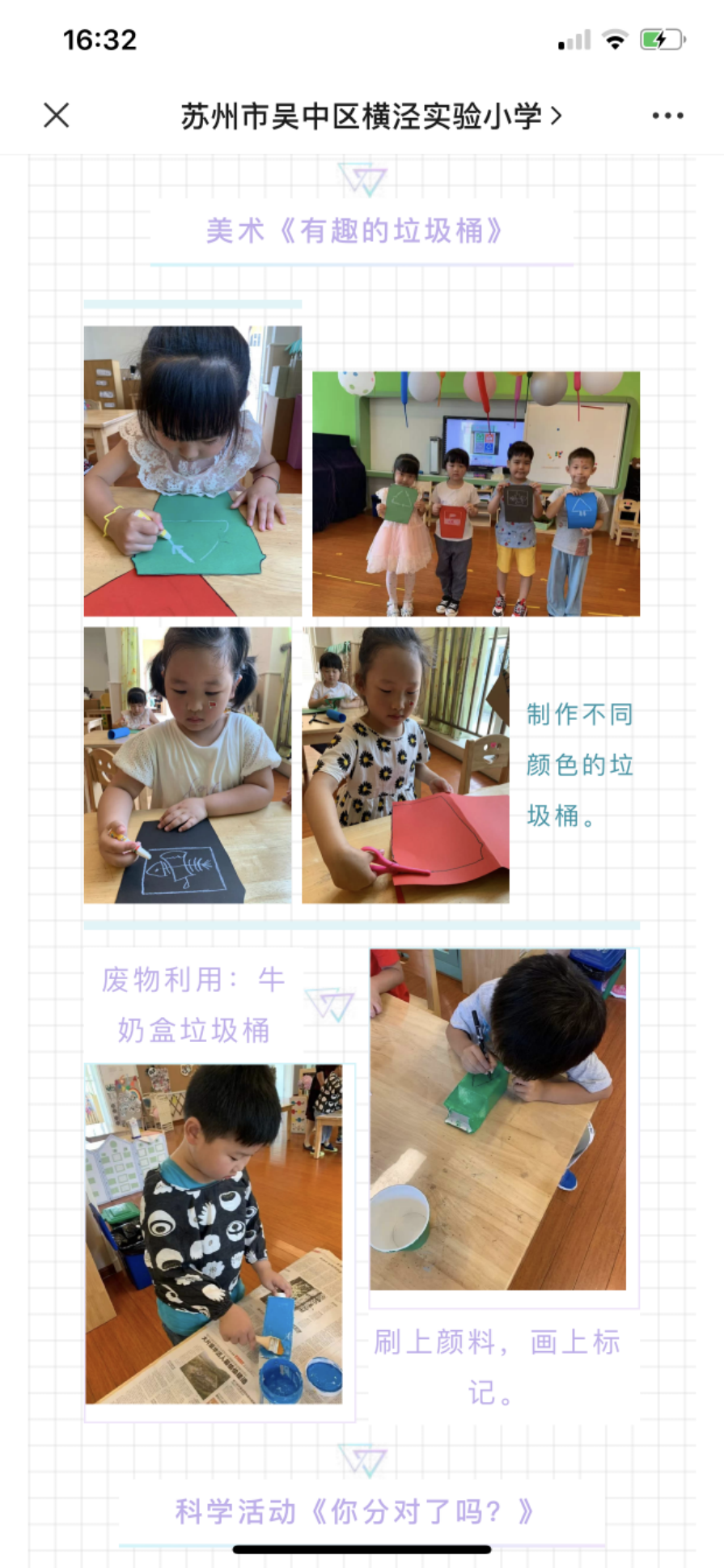 f3393aee661b4e5392a2c5d4c33953d2.Png