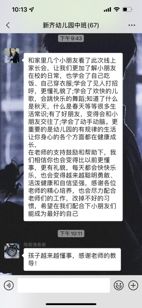01038754a2044ac1b5671ea5eda9d93a.Png