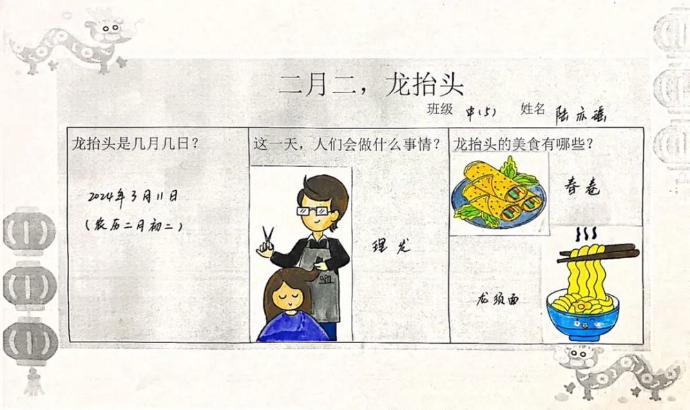 微信图片_20240311113735