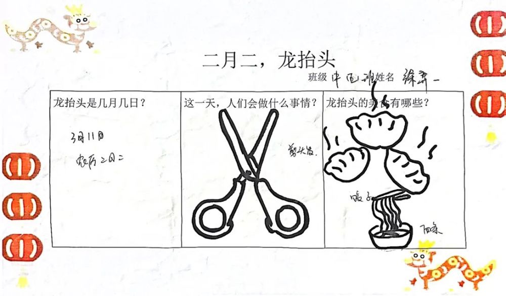 微信图片_20240311113729