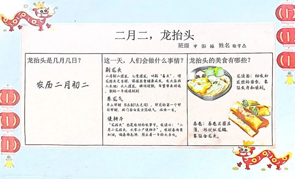 微信图片_20240311113742