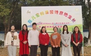 我为生态添绿，我为党旗添彩——横泾实验幼儿园党支部3月主题党日活动