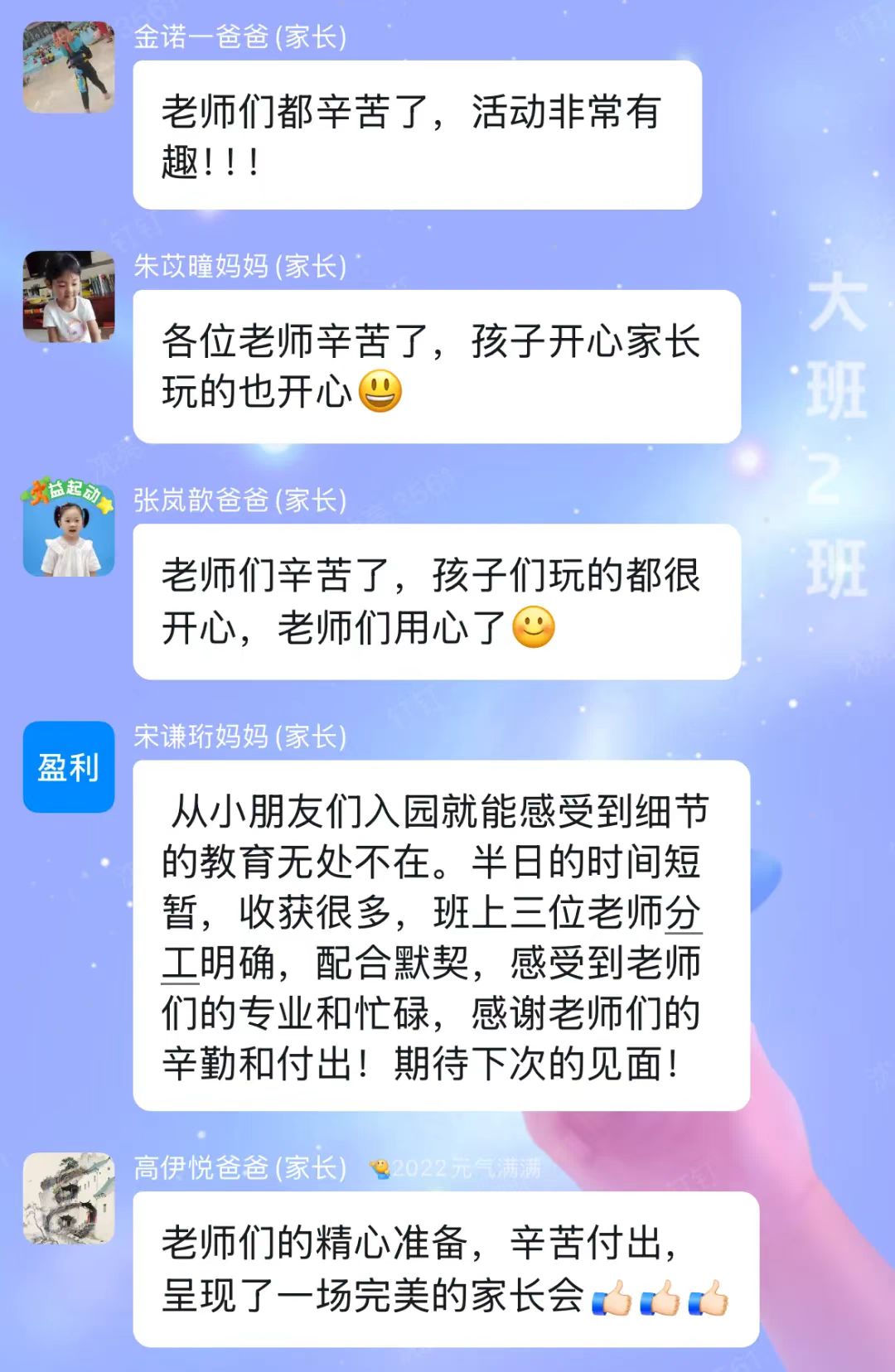 C:/Users/Administrator/Desktop/微信图片_20241209134908.jpg微信图片_20241209134908