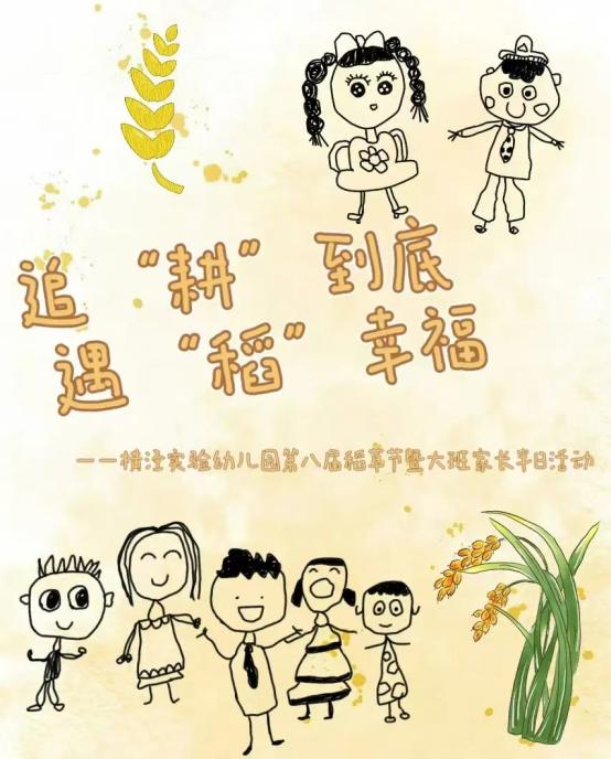 微信图片_20241209133305