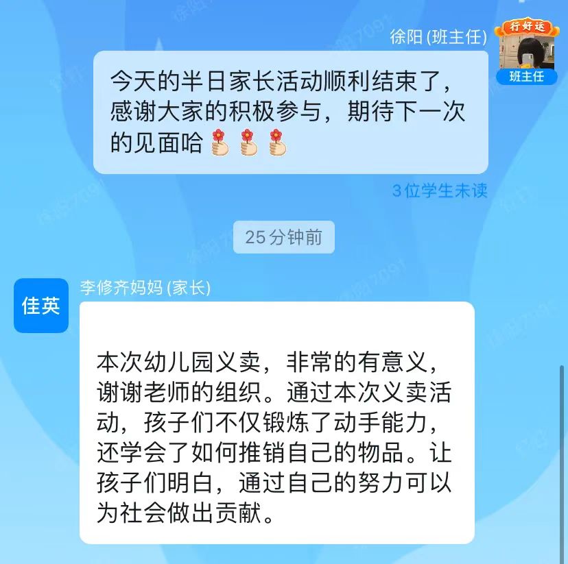 C:/Users/Administrator/Desktop/微信图片_20241209134906.jpg微信图片_20241209134906