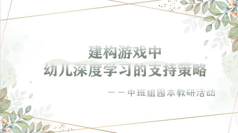 707CD126-F1A4-4504-9104-F978DAA326C0