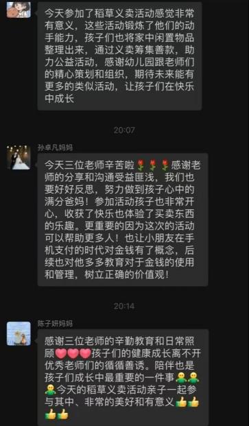 C:/Users/Administrator/Desktop/微信图片_202412091349081.jpg微信图片_202412091349081