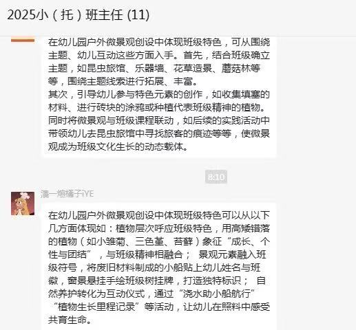 8728d91da56b8ceed857f735704a2df