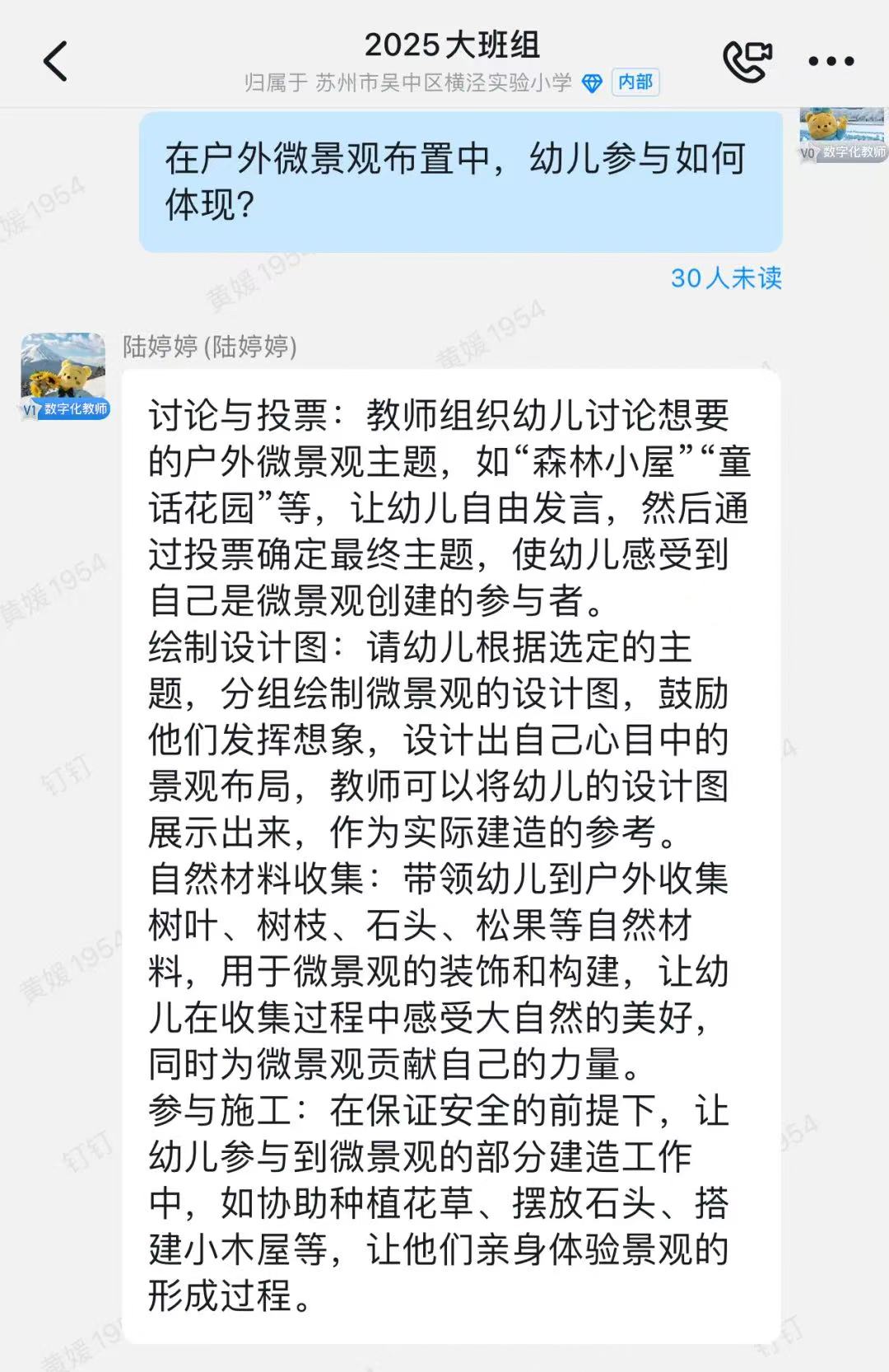 c4ec34802402ba18b2bdfaba74b1808