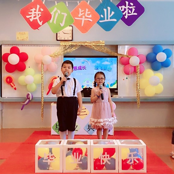 感恩成长  放飞梦想