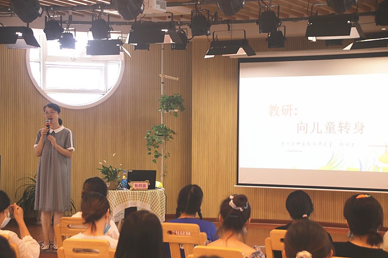 专家引领明方向 乘风破浪再起航