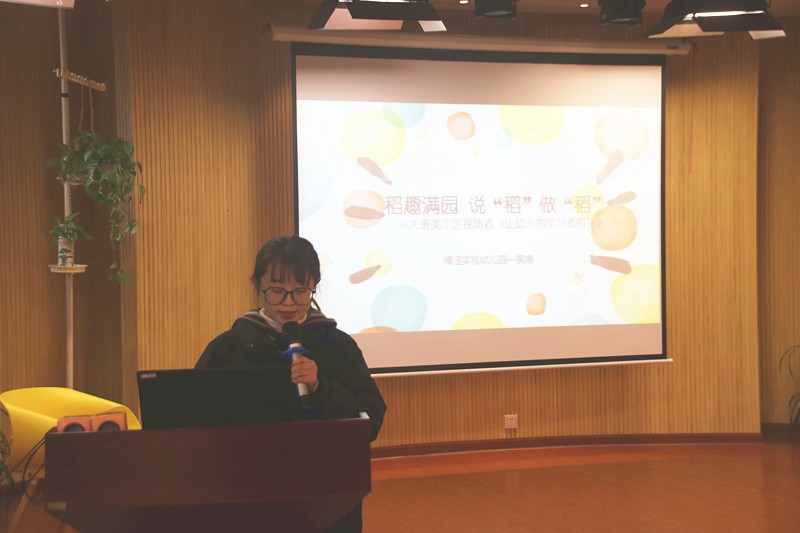 翰墨飘香品书韵 芳晴雅意润师心
