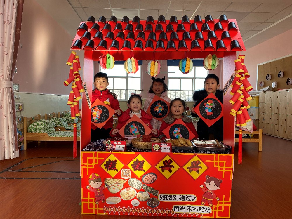 满集爱心沐春风，七彩童心迎新年
