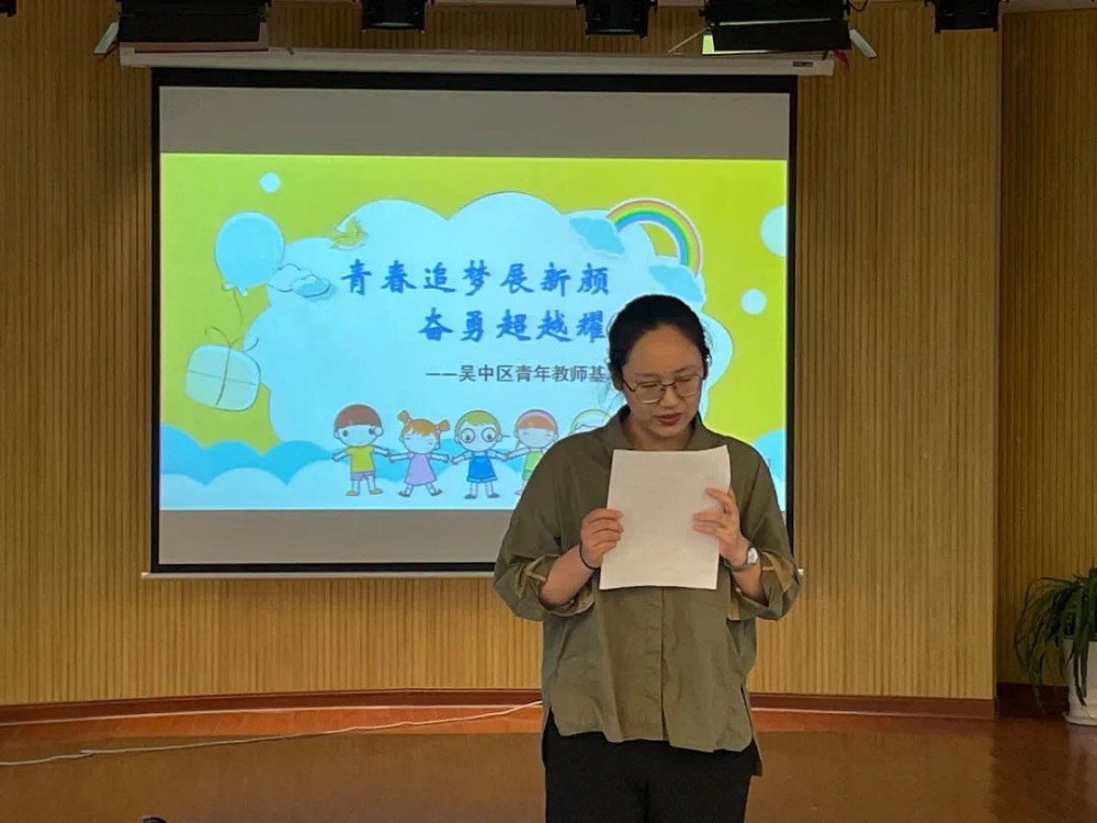 青春追梦展新颜，奋勇超越耀光芒