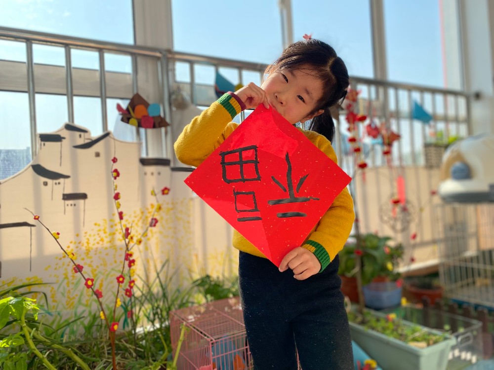 【齐筑新趣】稻花香里说丰年，辞旧迎新“童”欢畅