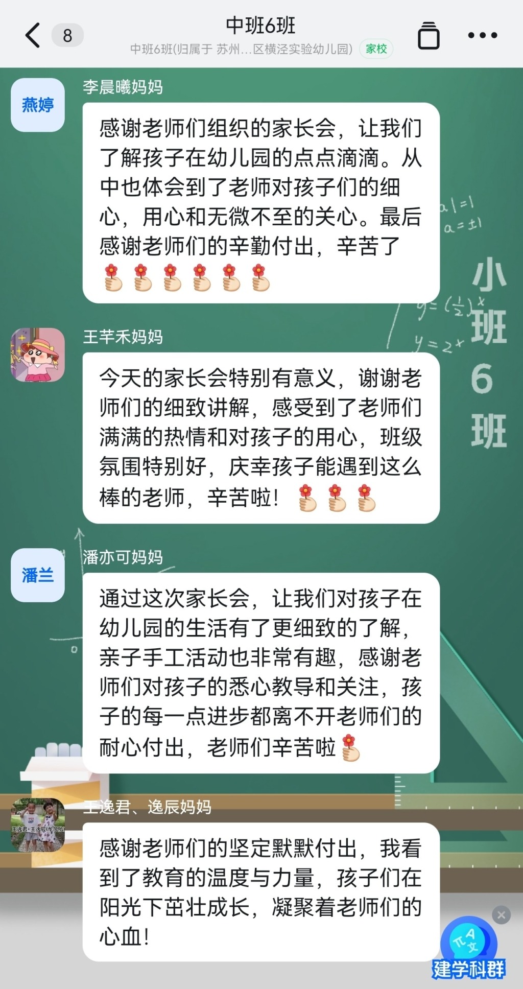 6070c188-0403-4c06-93bc-3d452ad5923a