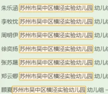 8c2cd14a8d2243bf8e29840174a4fa8a_IMG_256