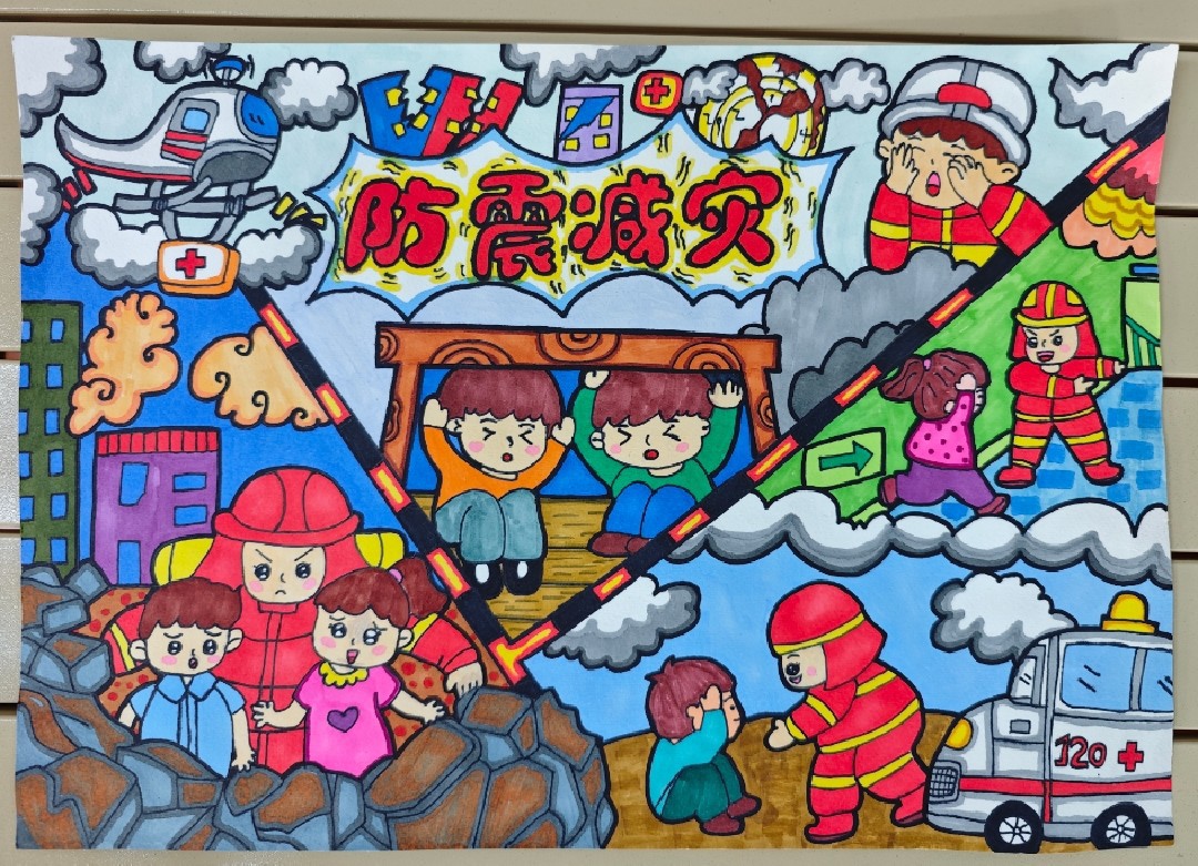 防震小卫士，安全伴成长