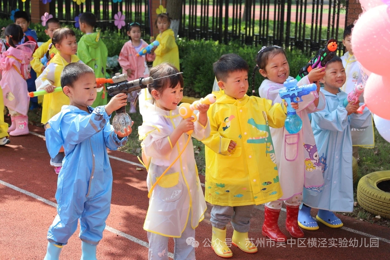 一起六一，“趣”找快乐——横泾实验幼儿园庆六一活动