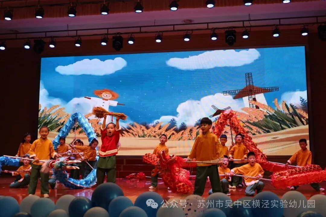 未来因你，灿若星辰——横泾实验幼儿园2026届大班毕业典礼