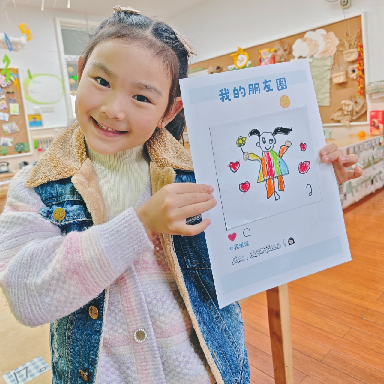 想把春天送给最美的她——横泾实验幼儿园中班组妇女节活动