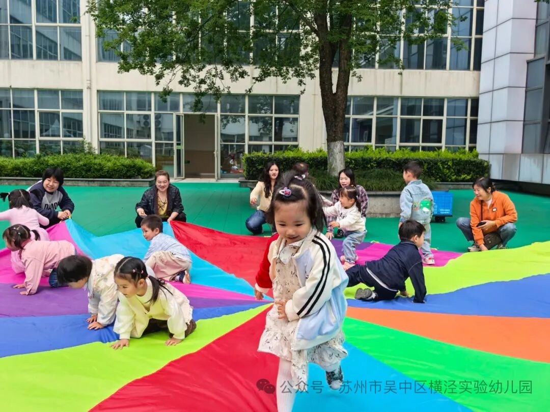 春芽萌动，亲子童行  ——横泾实验幼儿园托班家长半日活动