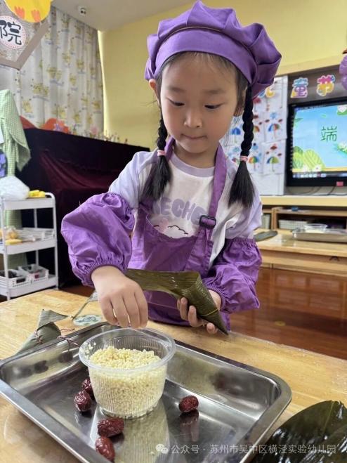 开心最“粽”要——横泾实验幼儿园小班组端午节活动