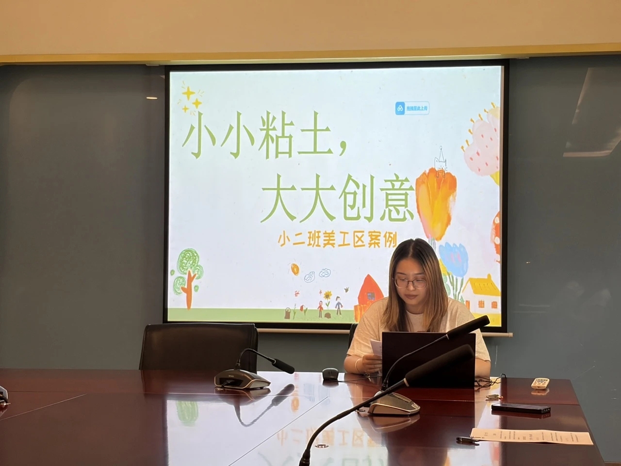 走进孩子的“地盘” 听游戏说话